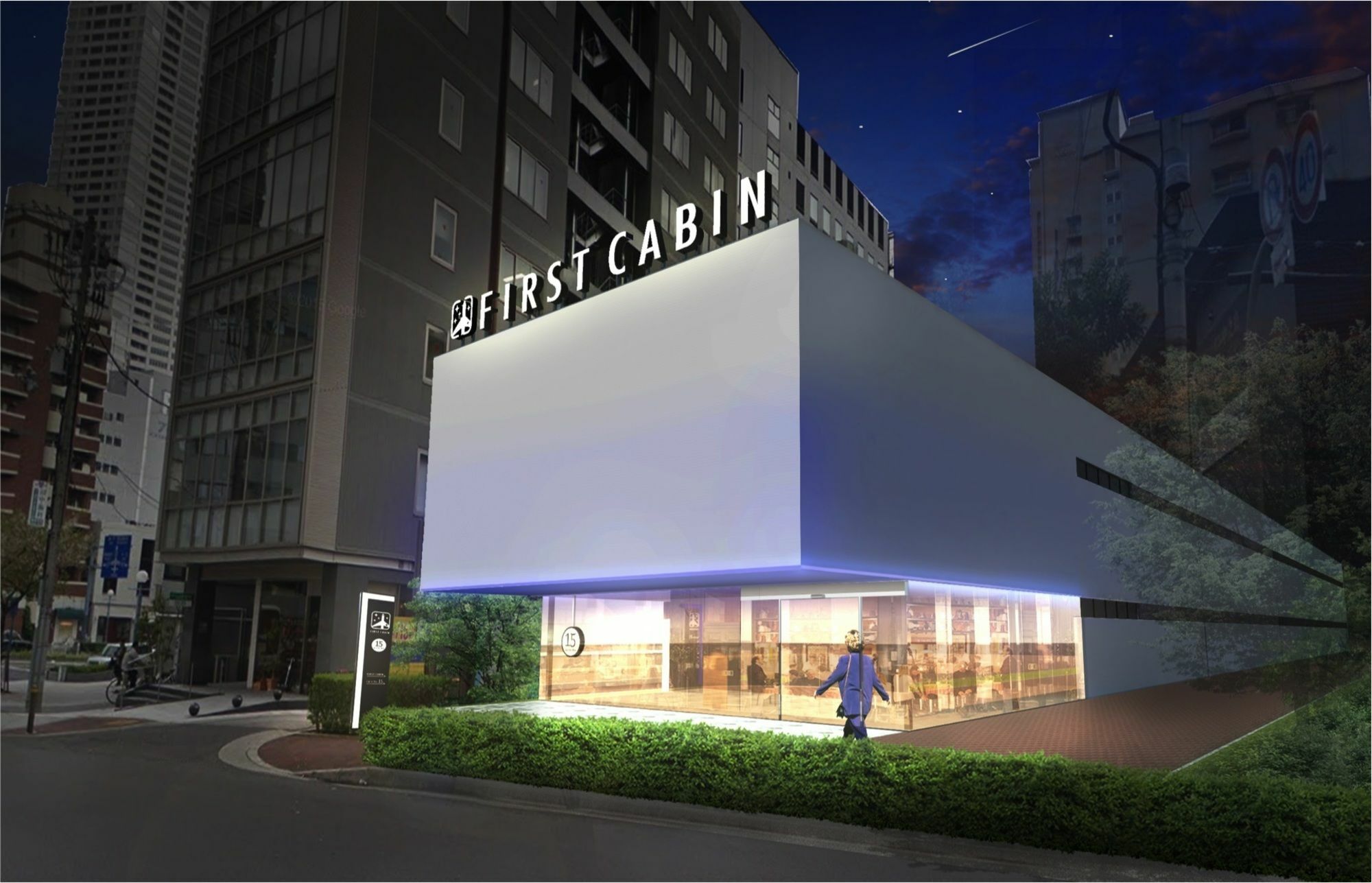 First Cabin Hanshin Nishiumeda Οσάκα Εξωτερικό φωτογραφία